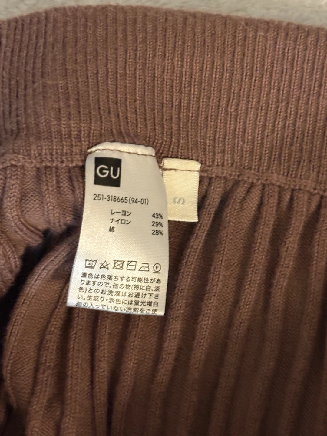 GU Ribbed Brown Midi Skirt - photo 2
