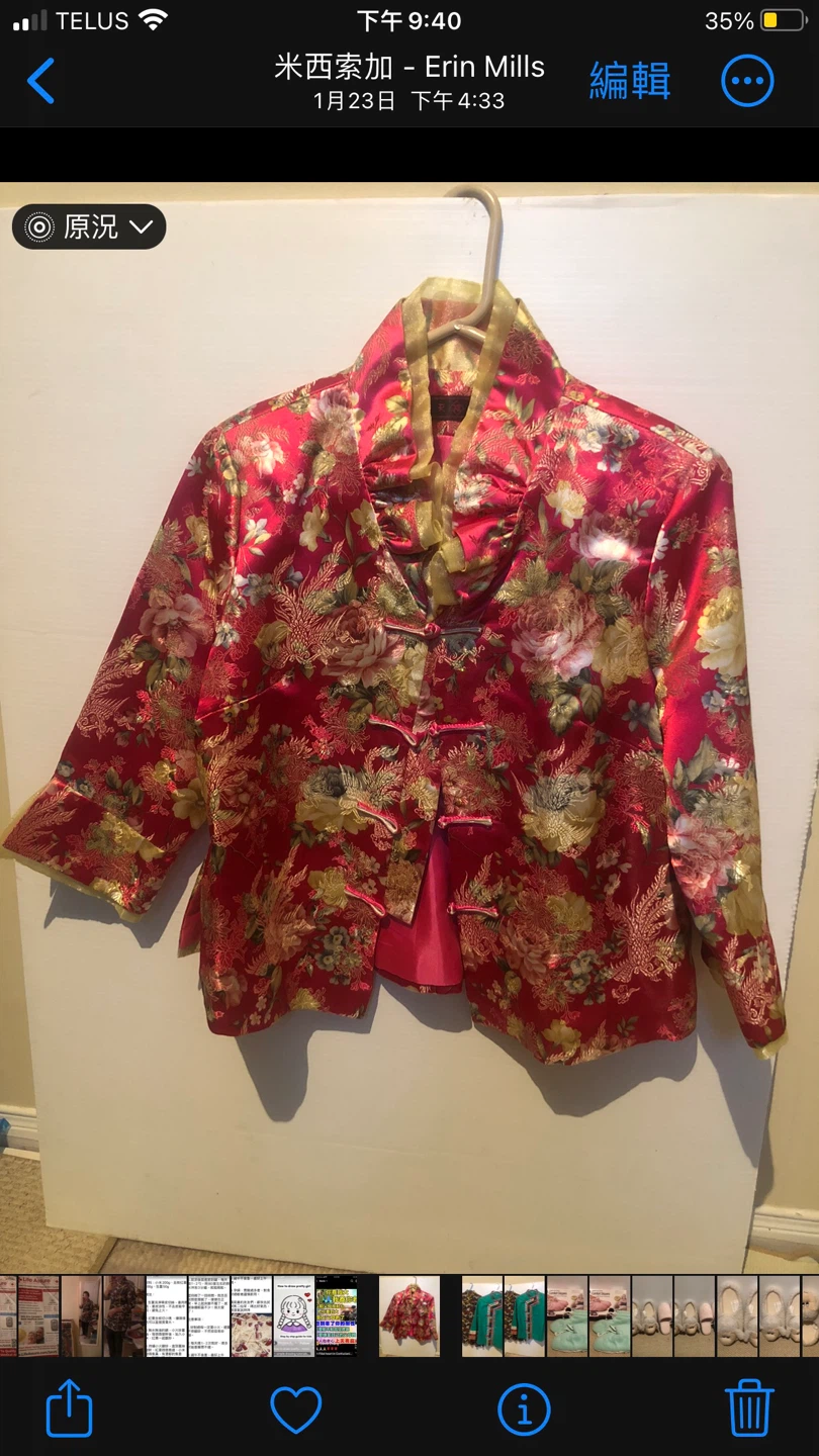 Chinese over coat