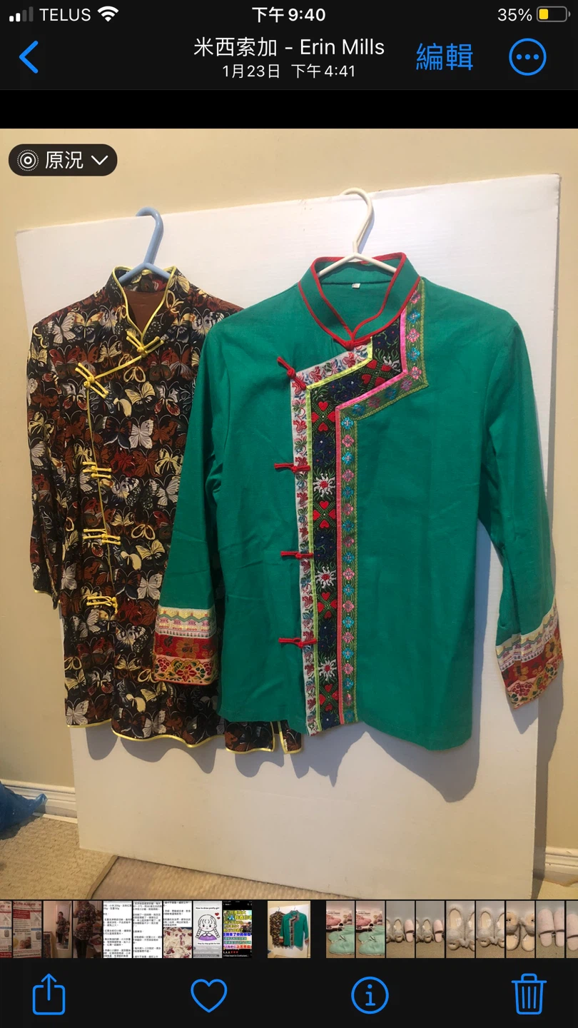 Chinese fashion coat