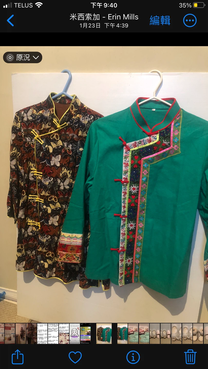Chinese fashion coat - photo 2