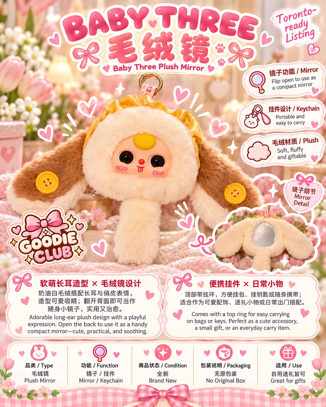 Baby Three Plush Mirror Keychain
