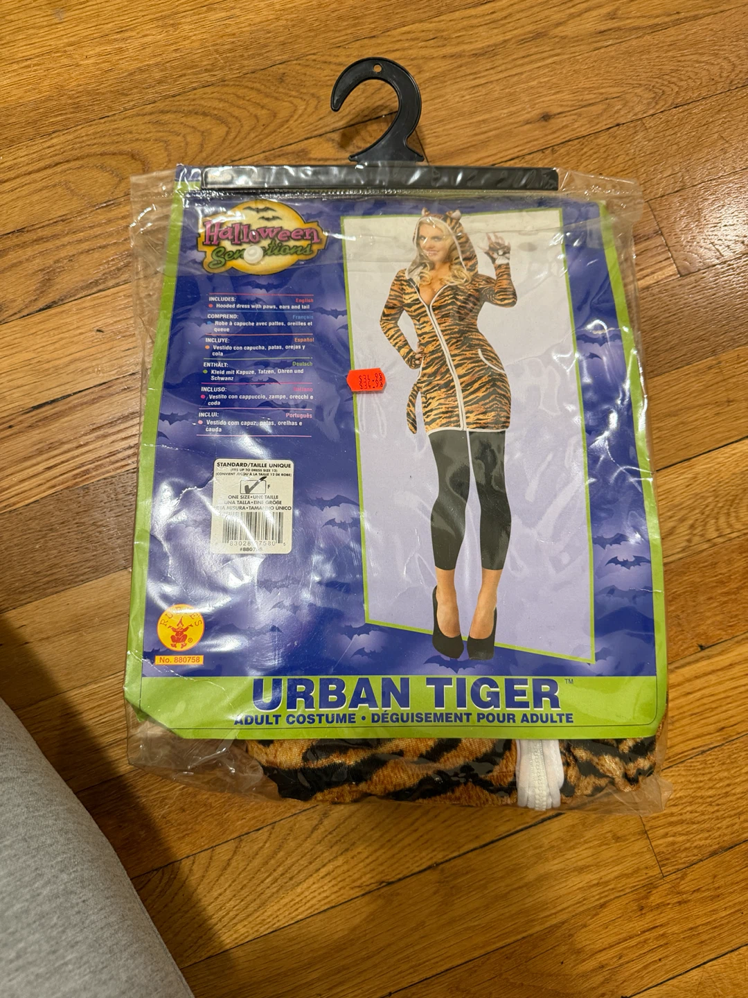 Halloween Sensations Urban Tiger Adult Costume