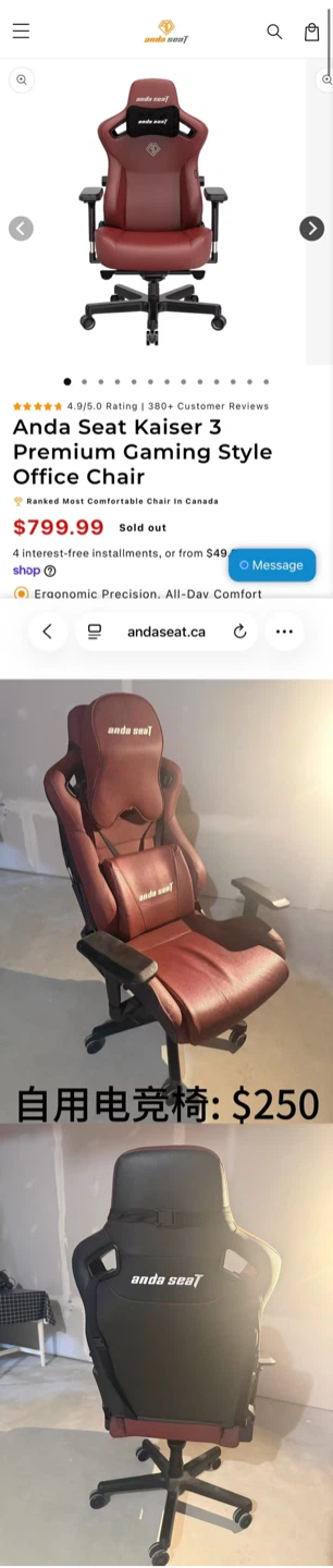 Anda Seat Kaiser 3 Premium Gaming Chair