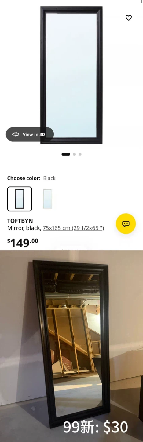 IKEA TOFTBYN Mirror Black