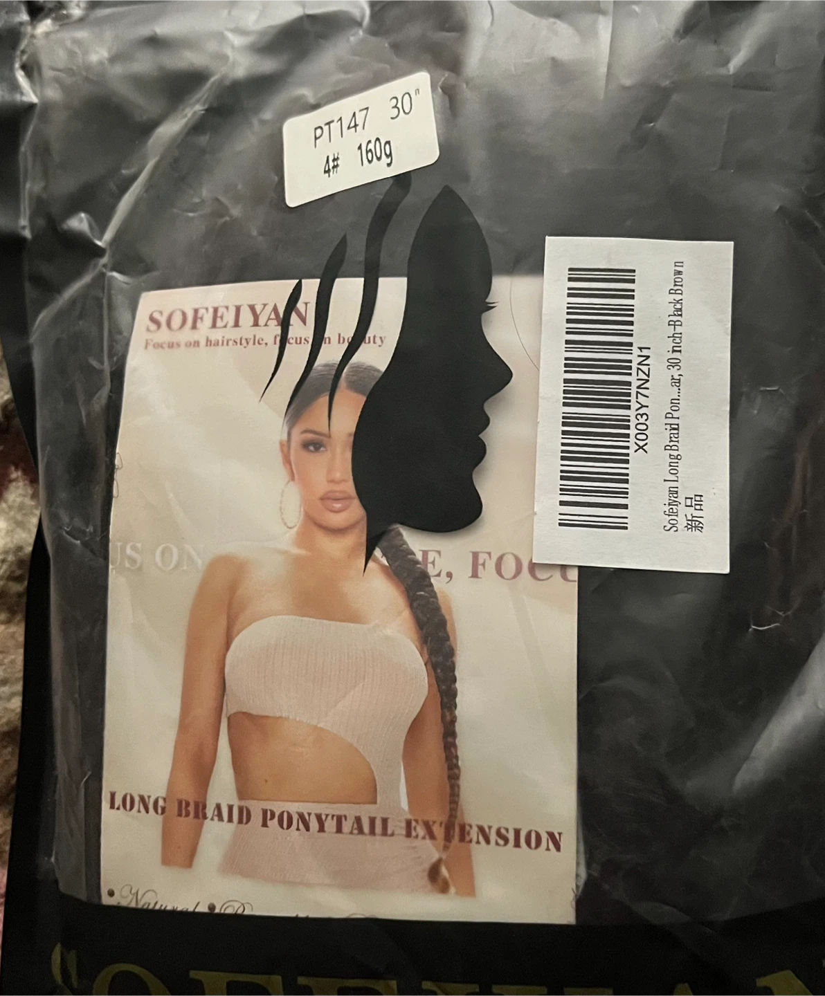 Sofeiyan Long Braid Ponytail Extension 30 inch - photo 3