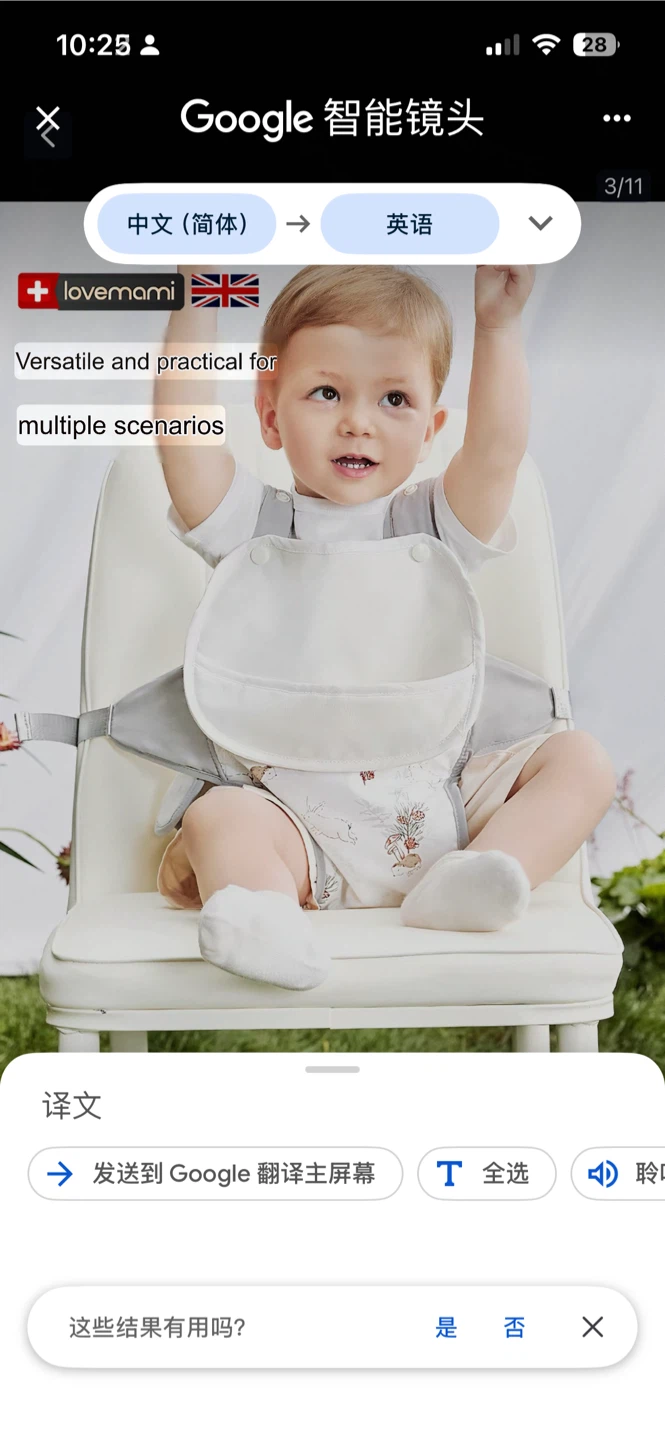 Lovemami Portable Baby Dining Chair Fixing Strap