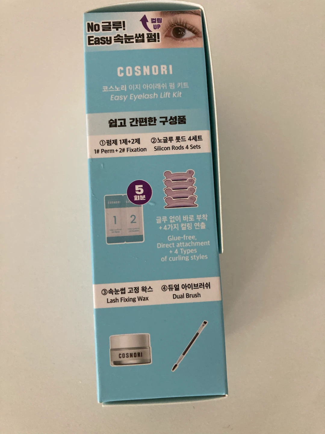 DIY Lash Lift Kit Cosnori - photo 2