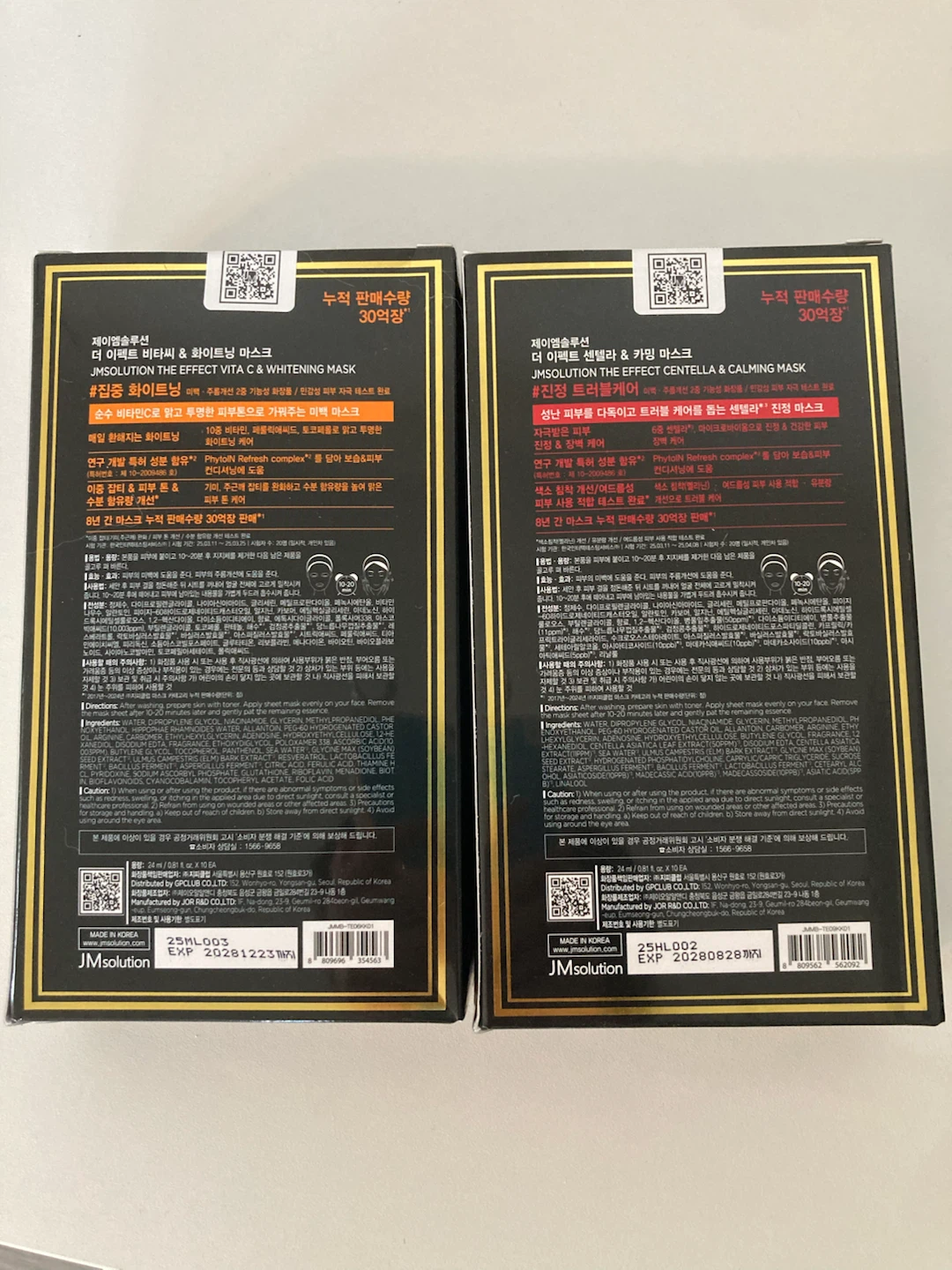 JMsolution face sheet masks set - photo 2