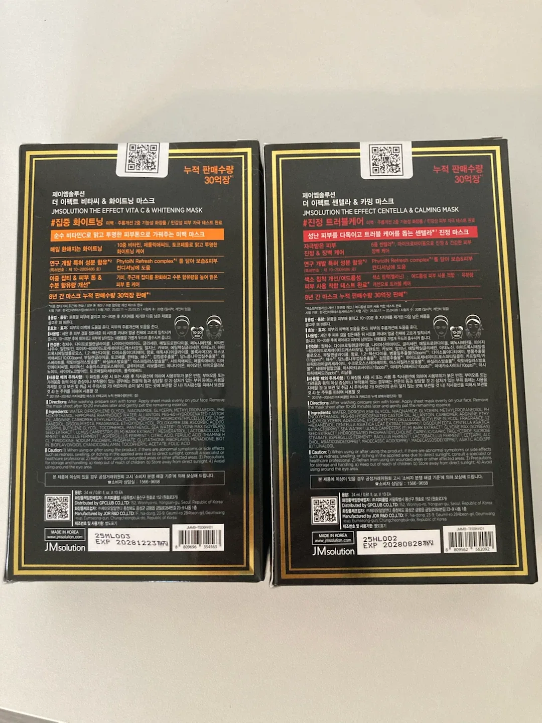 JMsolution face sheet masks set - photo 2