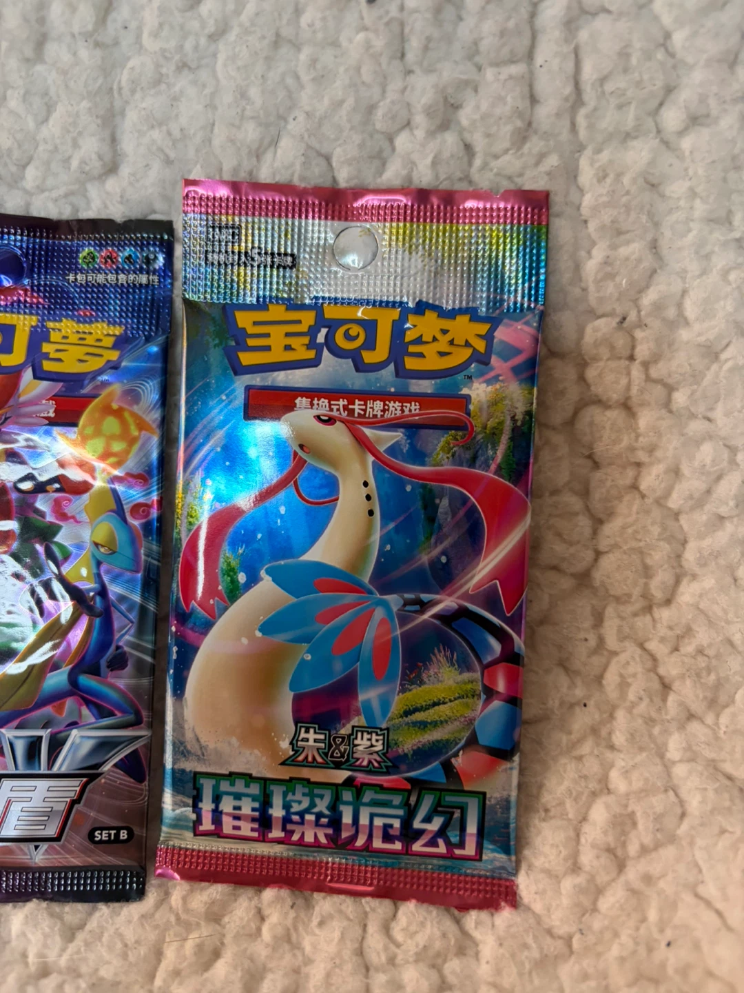 3 Pokemon Trading Card Game Booster Packs - photo 4