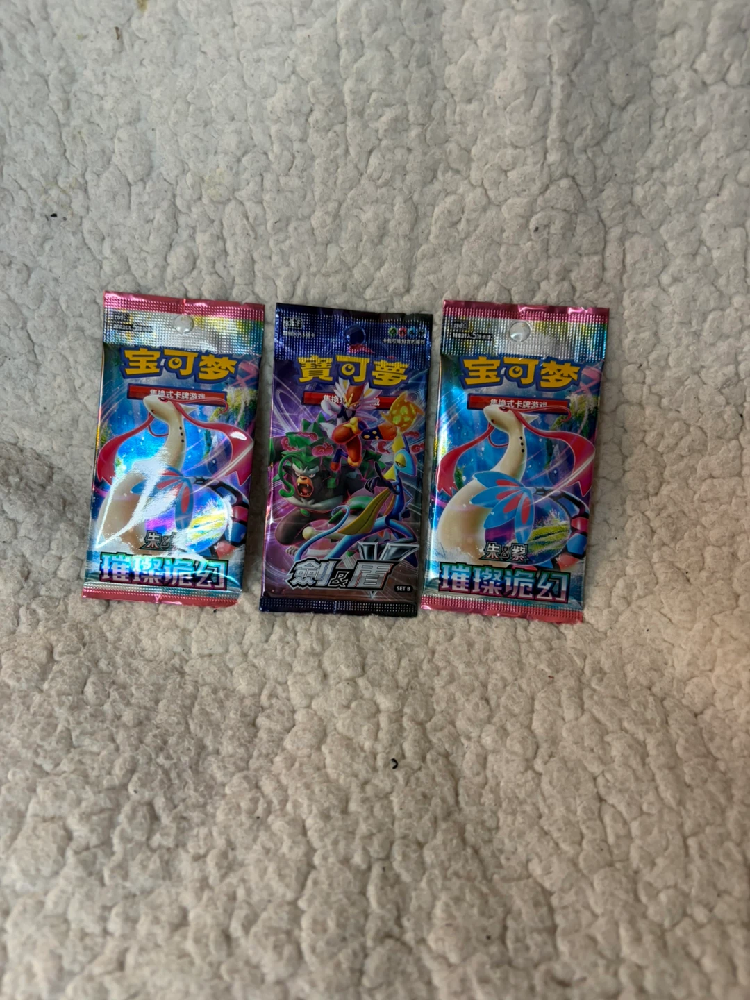 3 Pokemon Trading Card Game Booster Packs