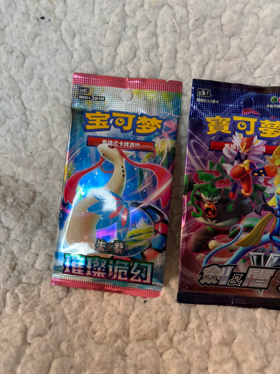 3 Pokemon Trading Card Game Booster Packs - photo 2