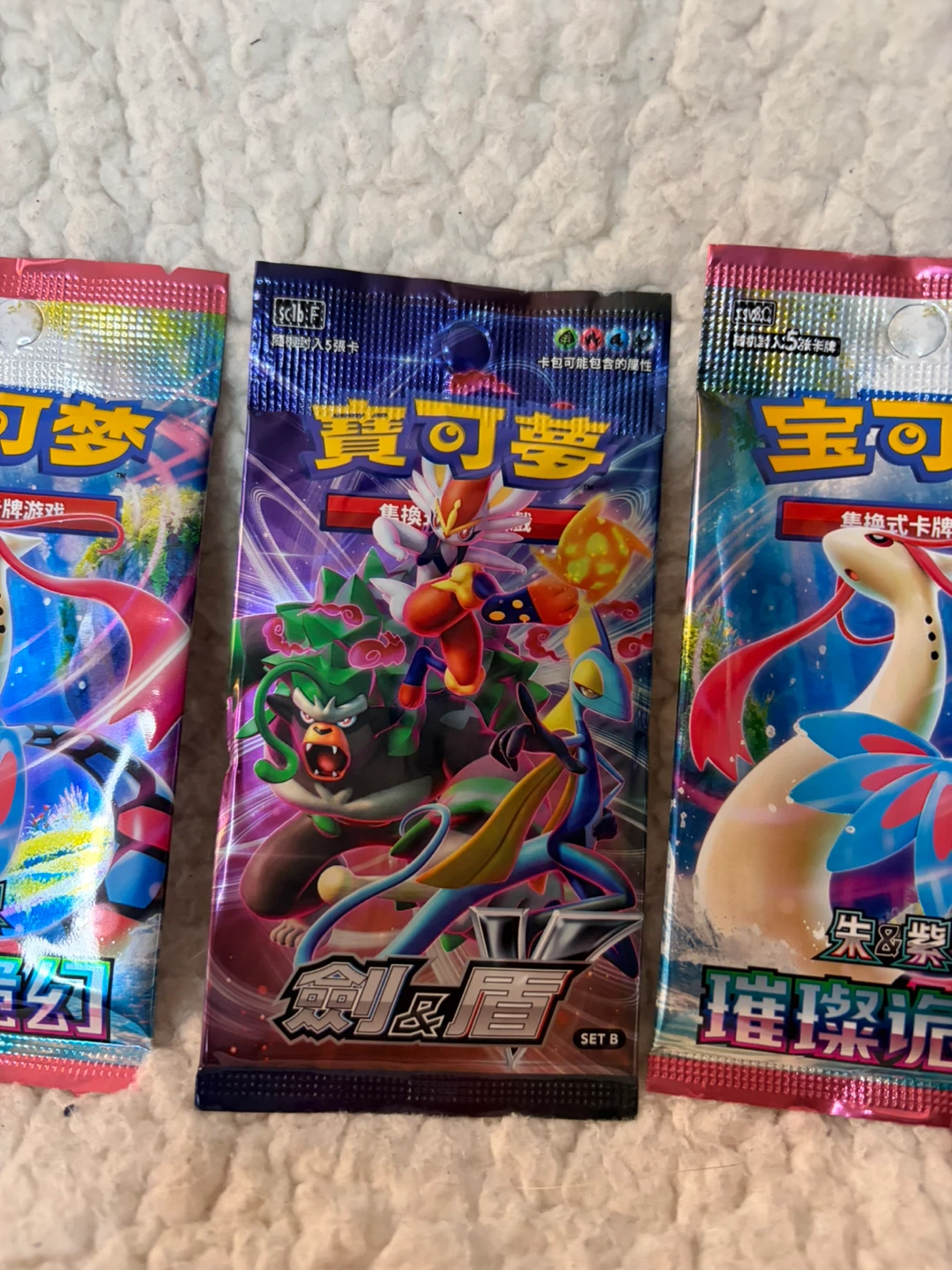 3 Pokemon Trading Card Game Booster Packs - photo 3