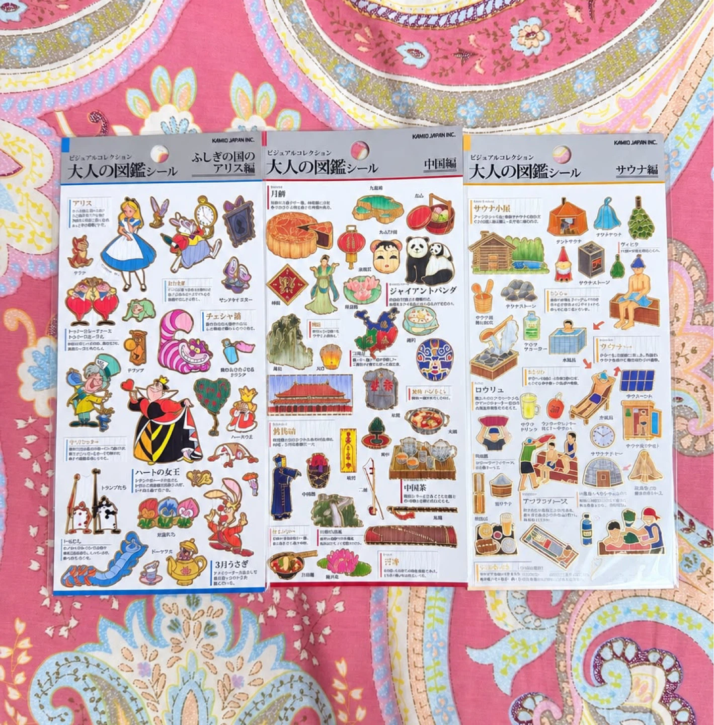 Set of 3 - Kamio Japan Stickers