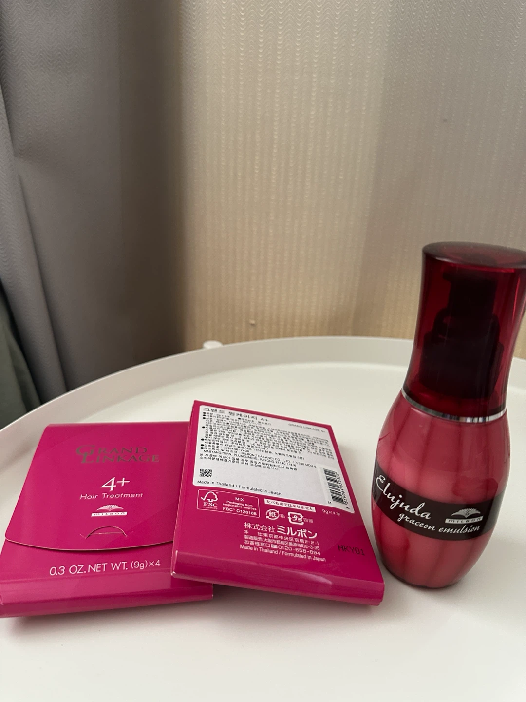 Milbon Grand Linkage 4+ Hair Treatment & Elujuda Emulsion