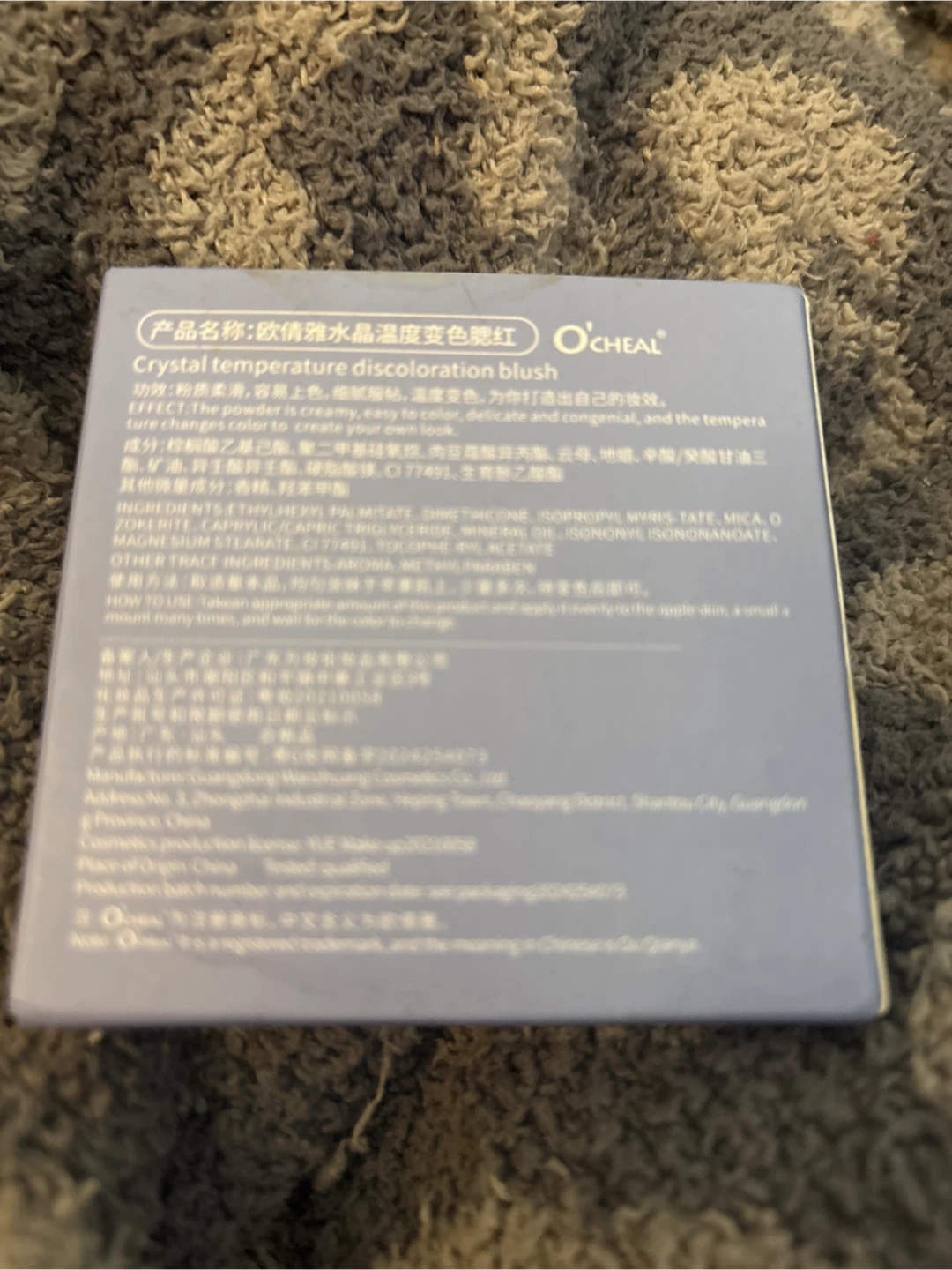 O'CHEAL Crystal Temperature Discoloration Blush - photo 3