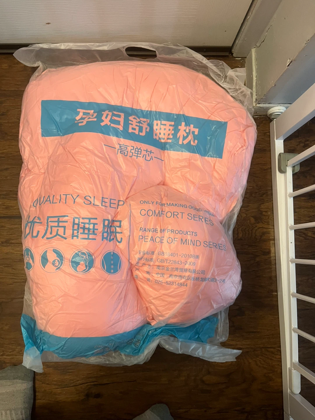 pregnancy pillows - photo 2