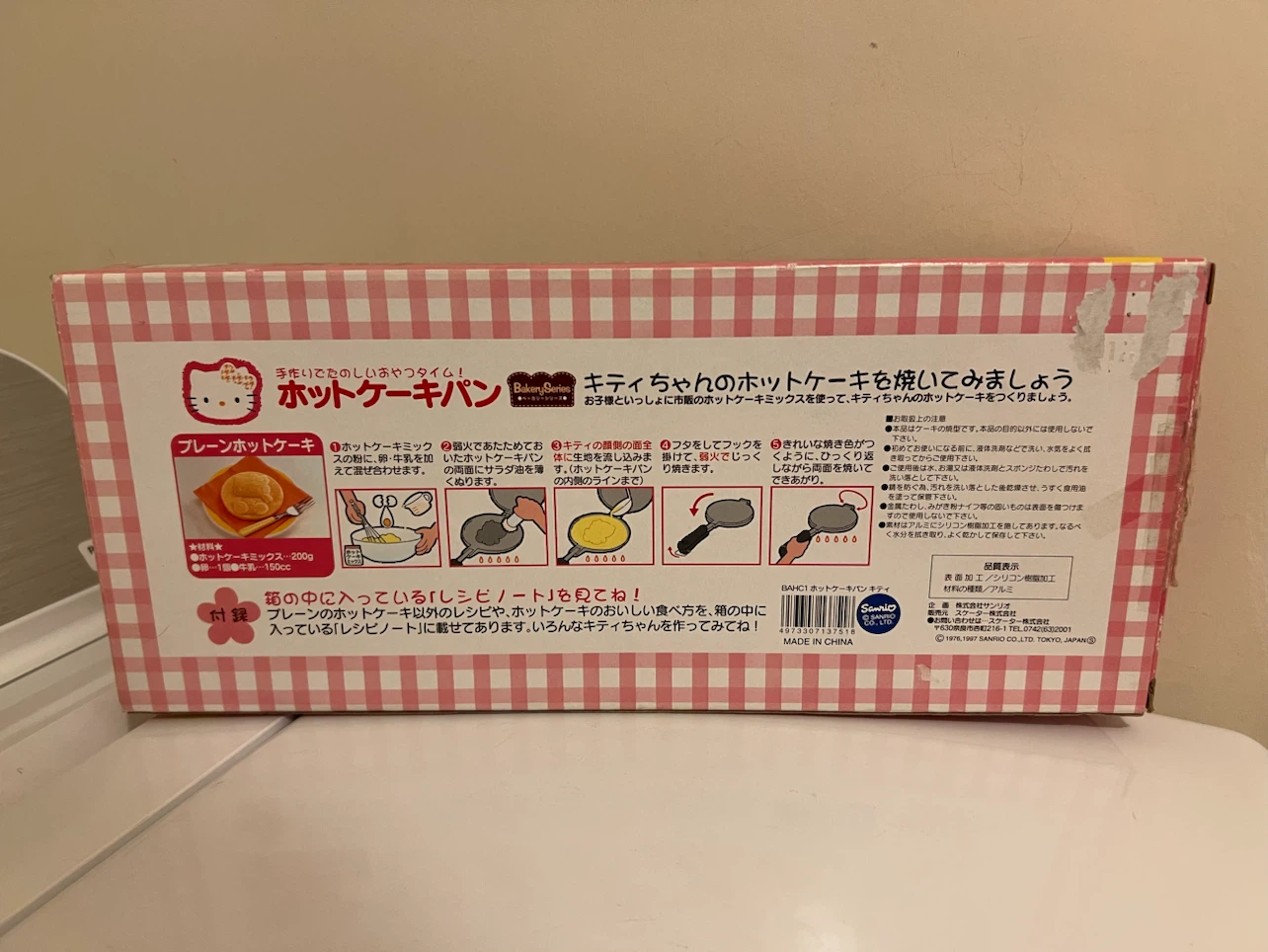 Hello Kitty Bakery Series Hotcake Pan - photo 3