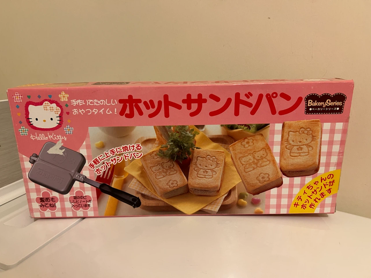 Hello Kitty Hot Sandwich Maker - photo 2