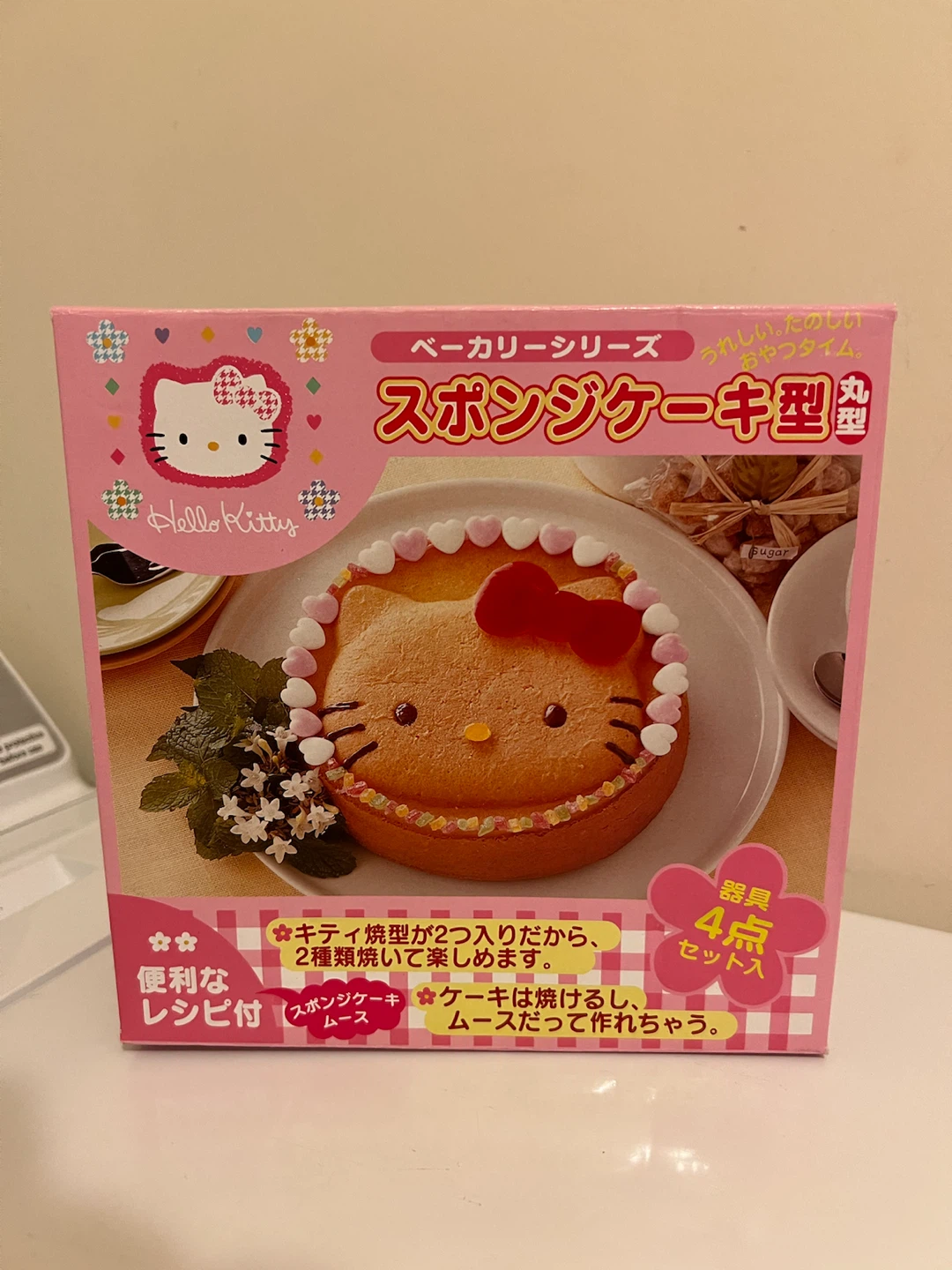 Hello Kitty Round Cake Mold Set