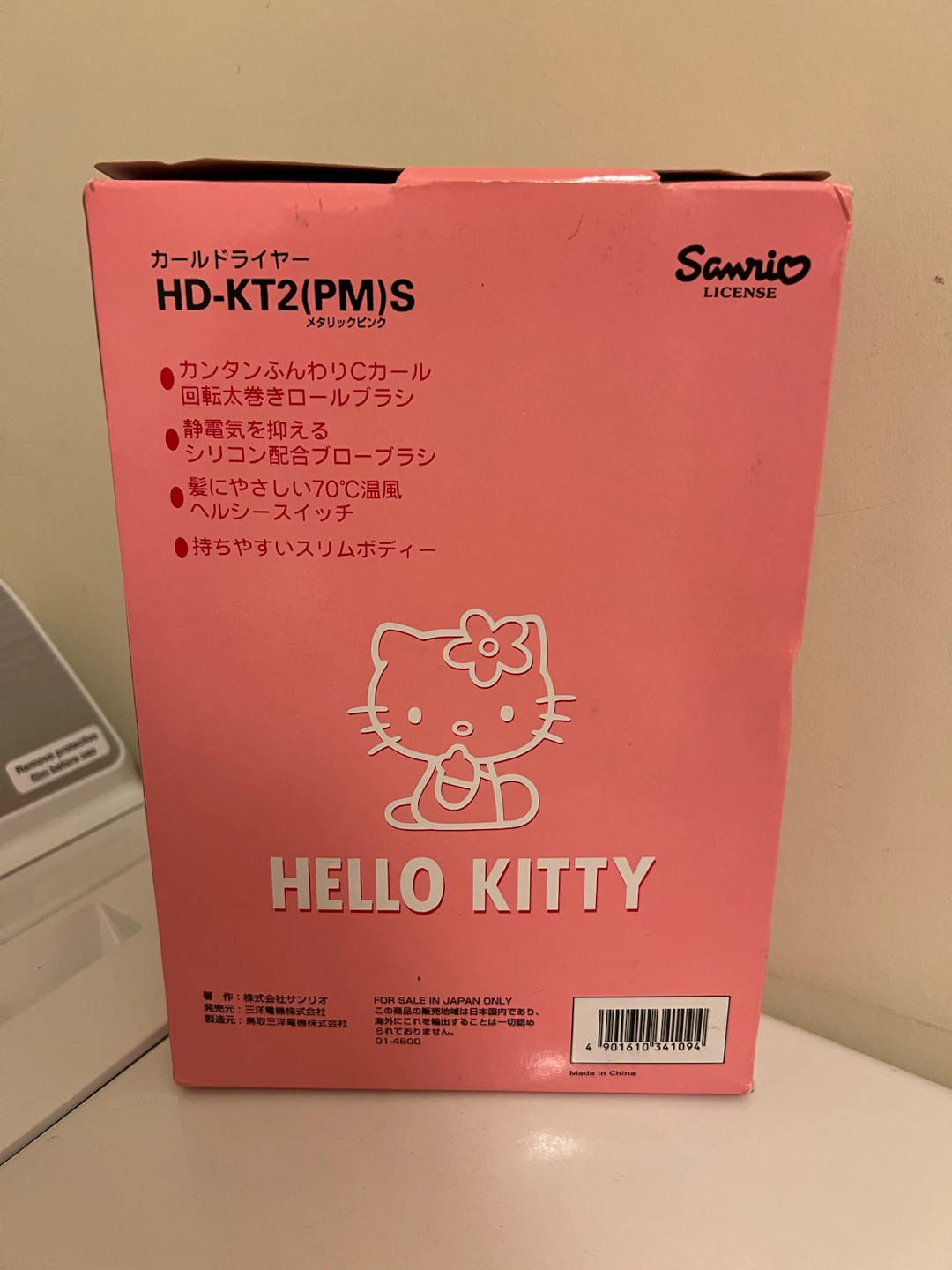 Sanyo Hello Kitty Hair Curling Dryer HD-KT2 - photo 2