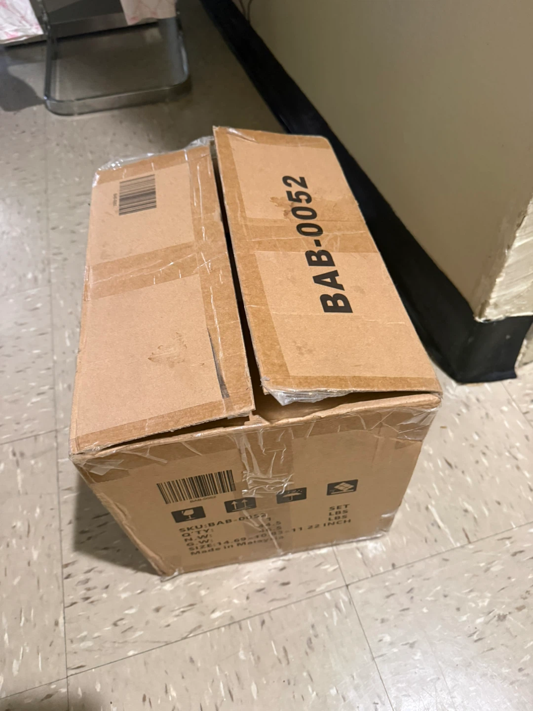 Battery