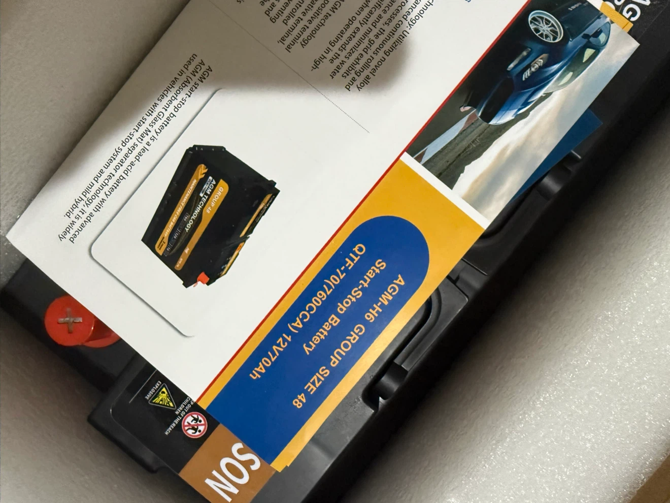 Battery - photo 2