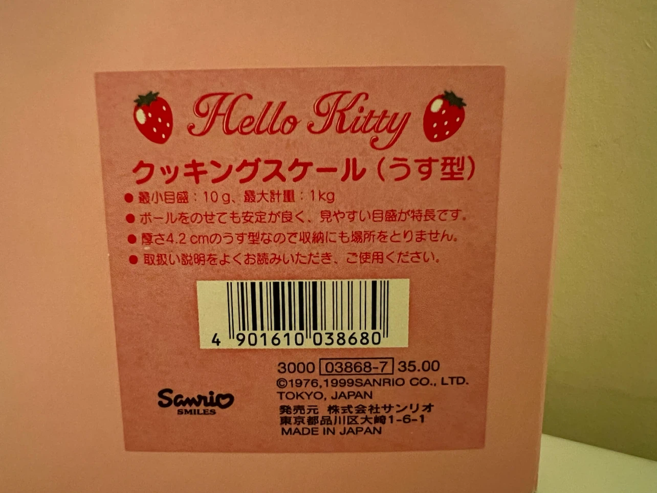 Hello Kitty Kitchen Scale - photo 3