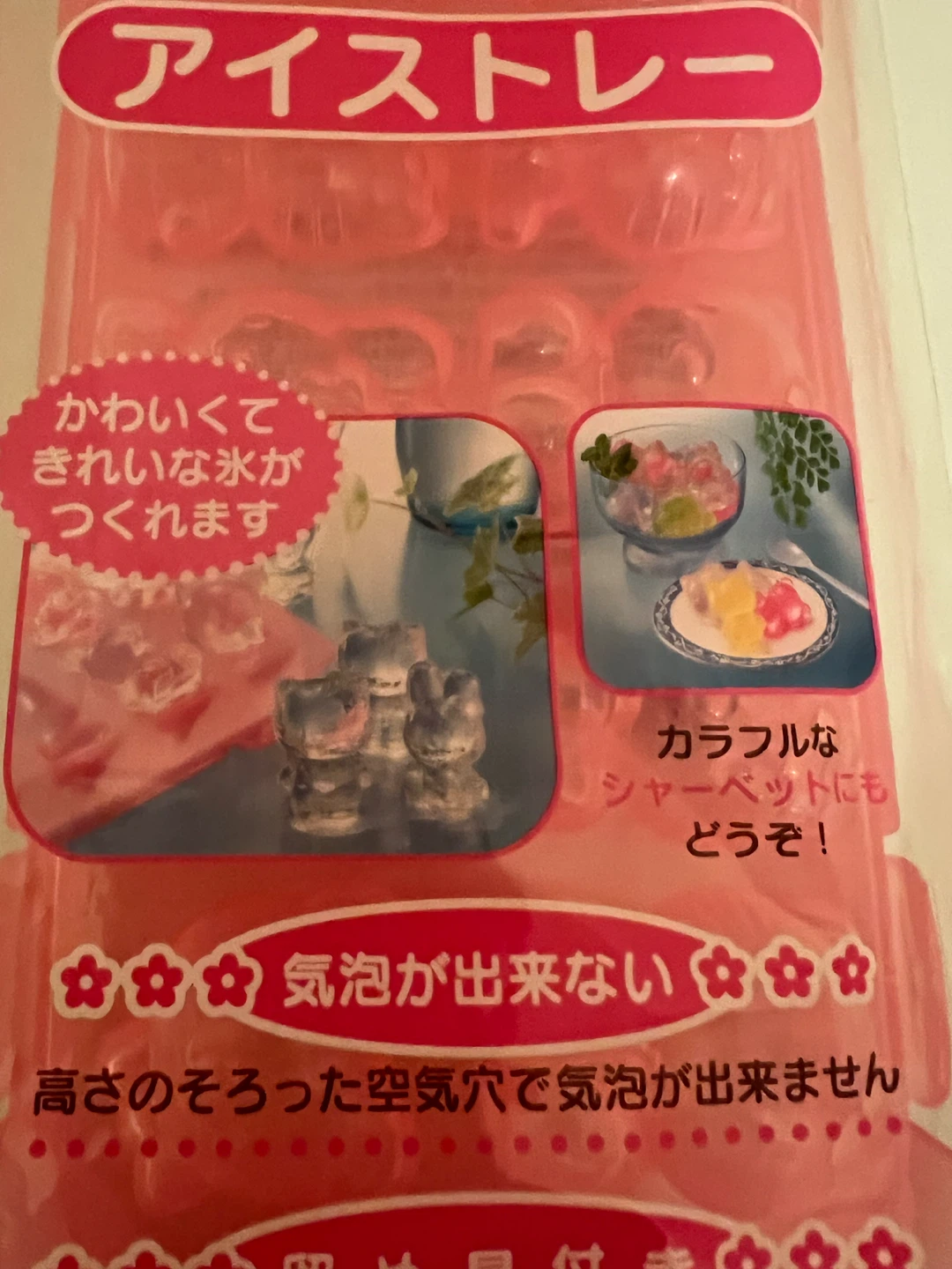 Sanrio Hello Kitty Ice Cube Tray - photo 2