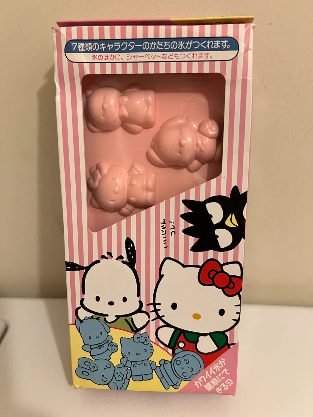 Sanrio Character Ice Tray