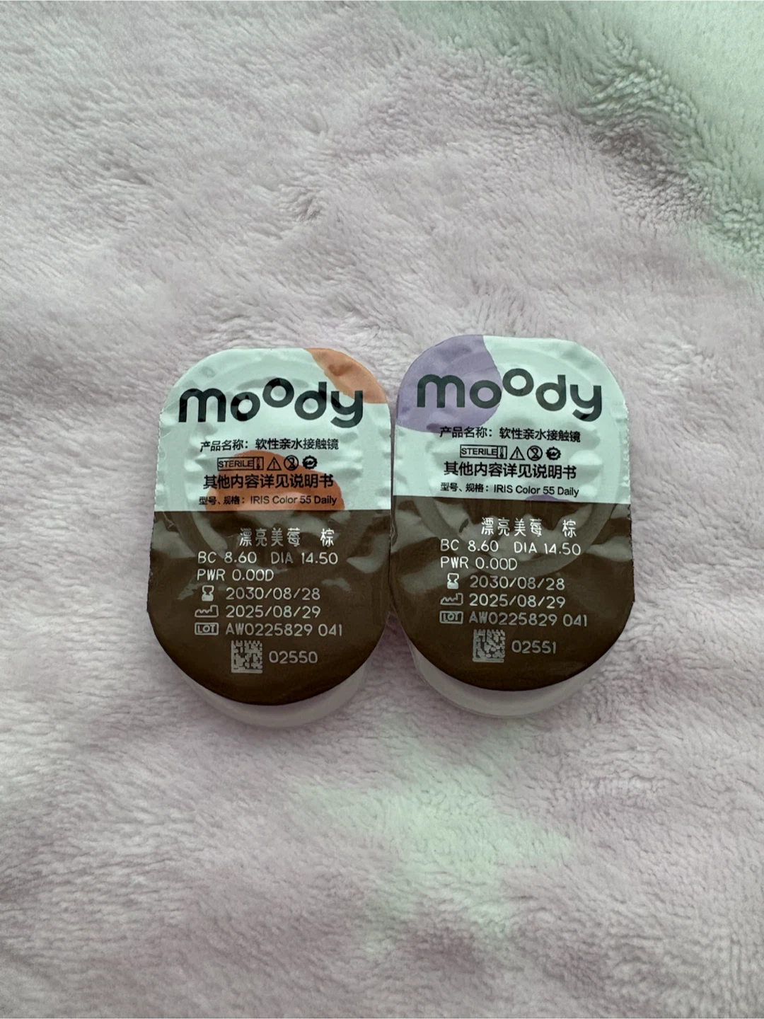 Moody Pink Daily Contact Lenses - 0.00 - photo 2