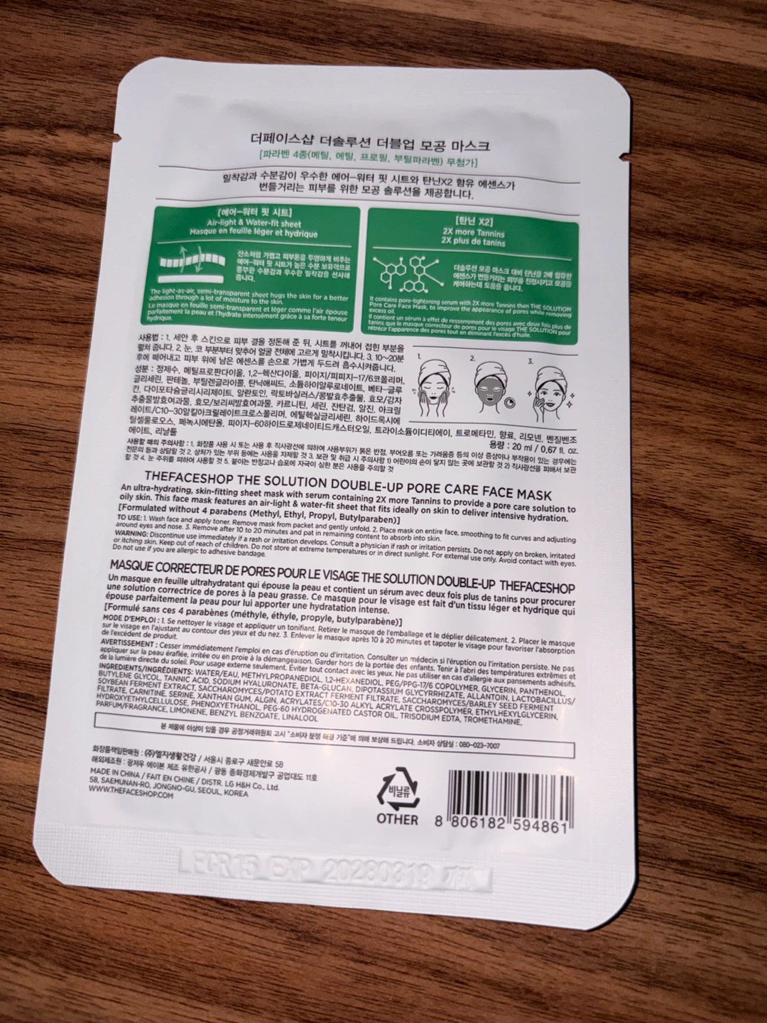 The Face Shop The Solution Double-Up Pore Care Face Mask - photo 2