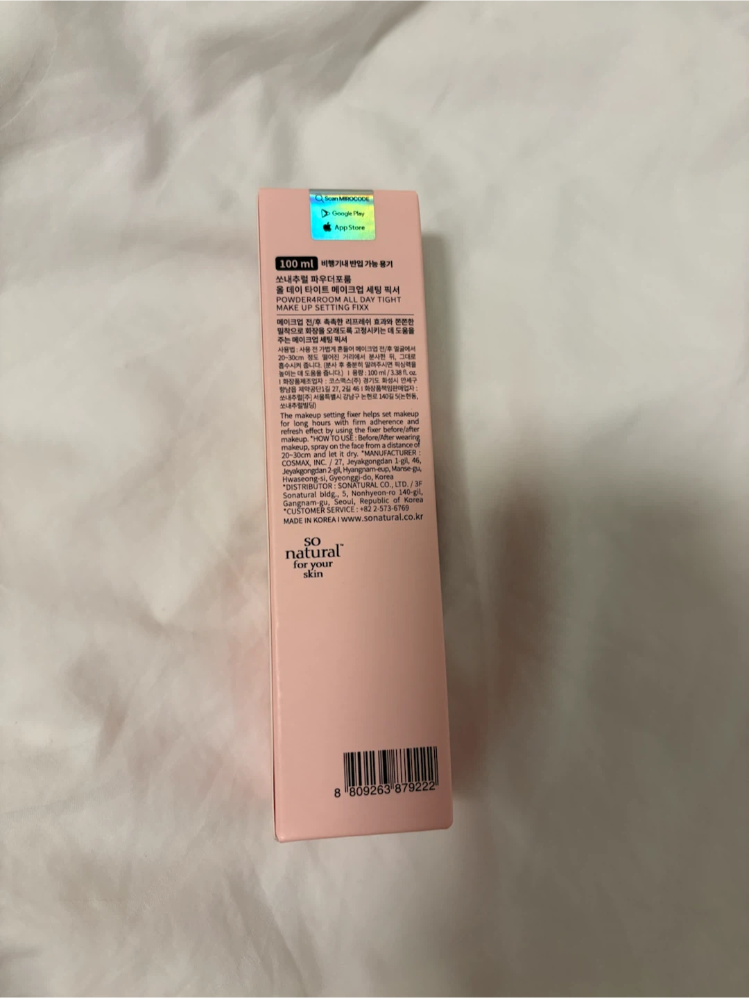 All Day Tight Make Up Setting Fixx [2025 Version – 100ml] - photo 3