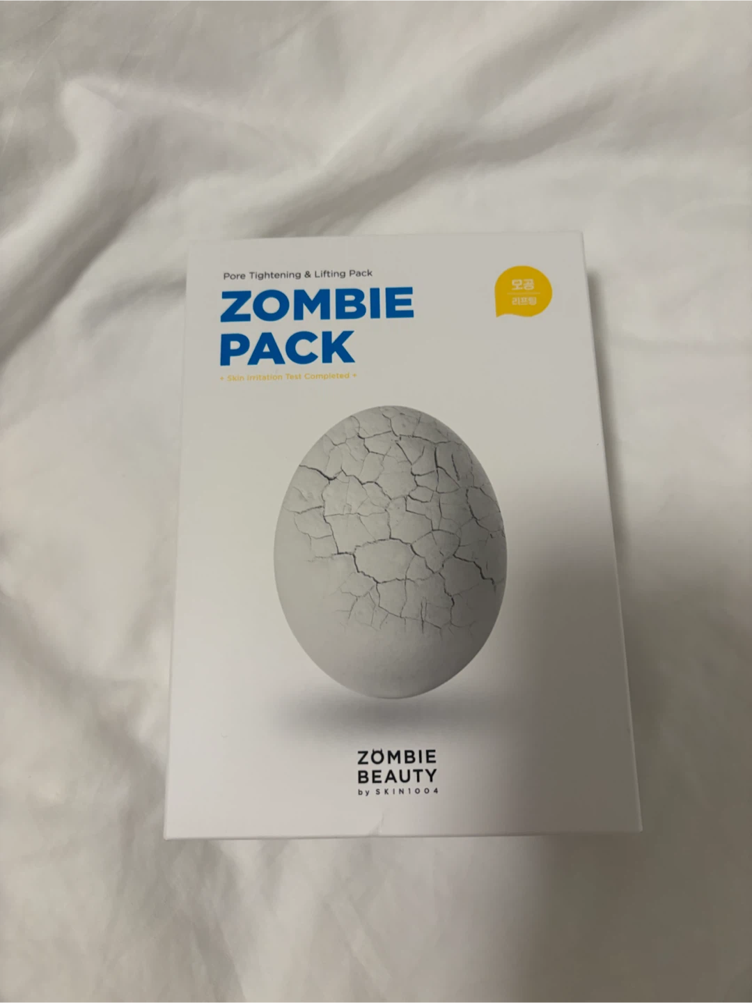 SKIN1004 Zombie Pack Set 🧖🏻‍♀️