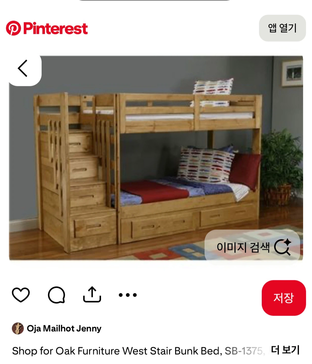 Solid Wood Twin-over-Twin Staircase Bunk Bed with Storage - photo 5