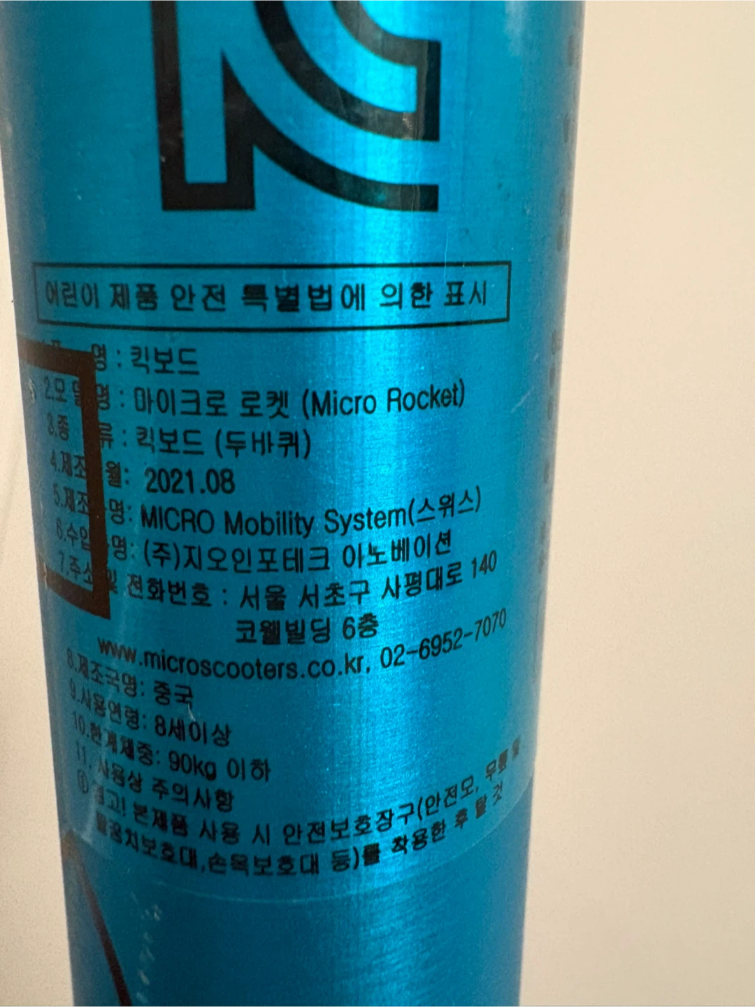 Micro Rocket Scooter with phone holder $ bell - photo 4