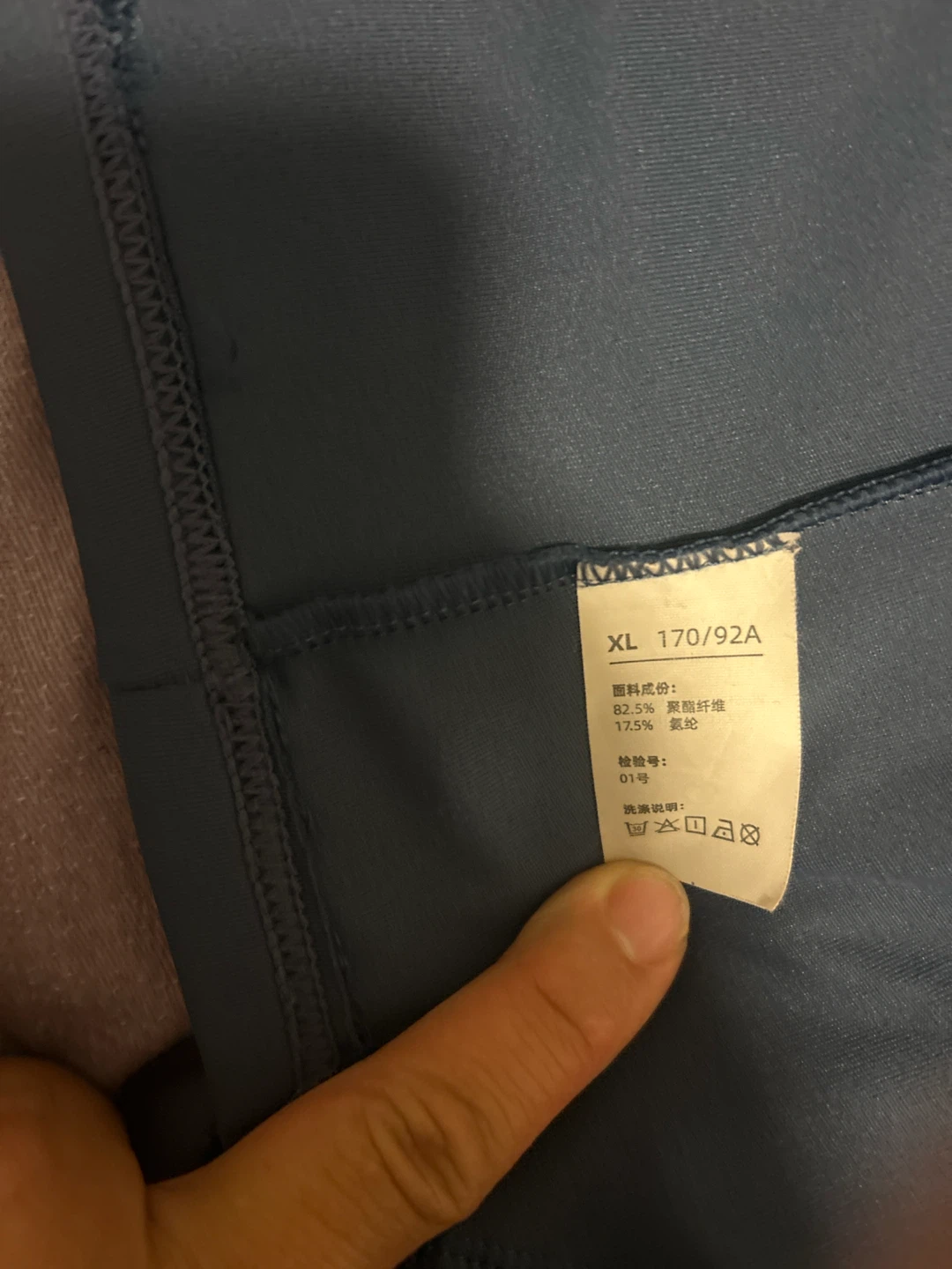 Blue Athletic Zip-Up Jacket - photo 3