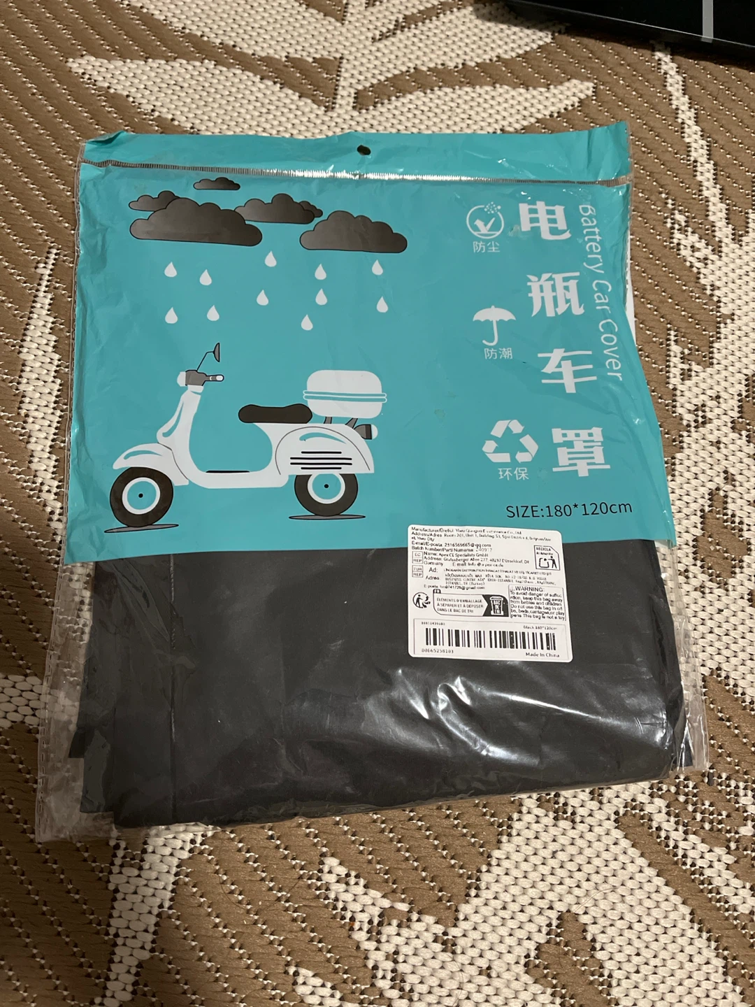 Electric Moped/Motorcycle Rain Cover 180x120cm