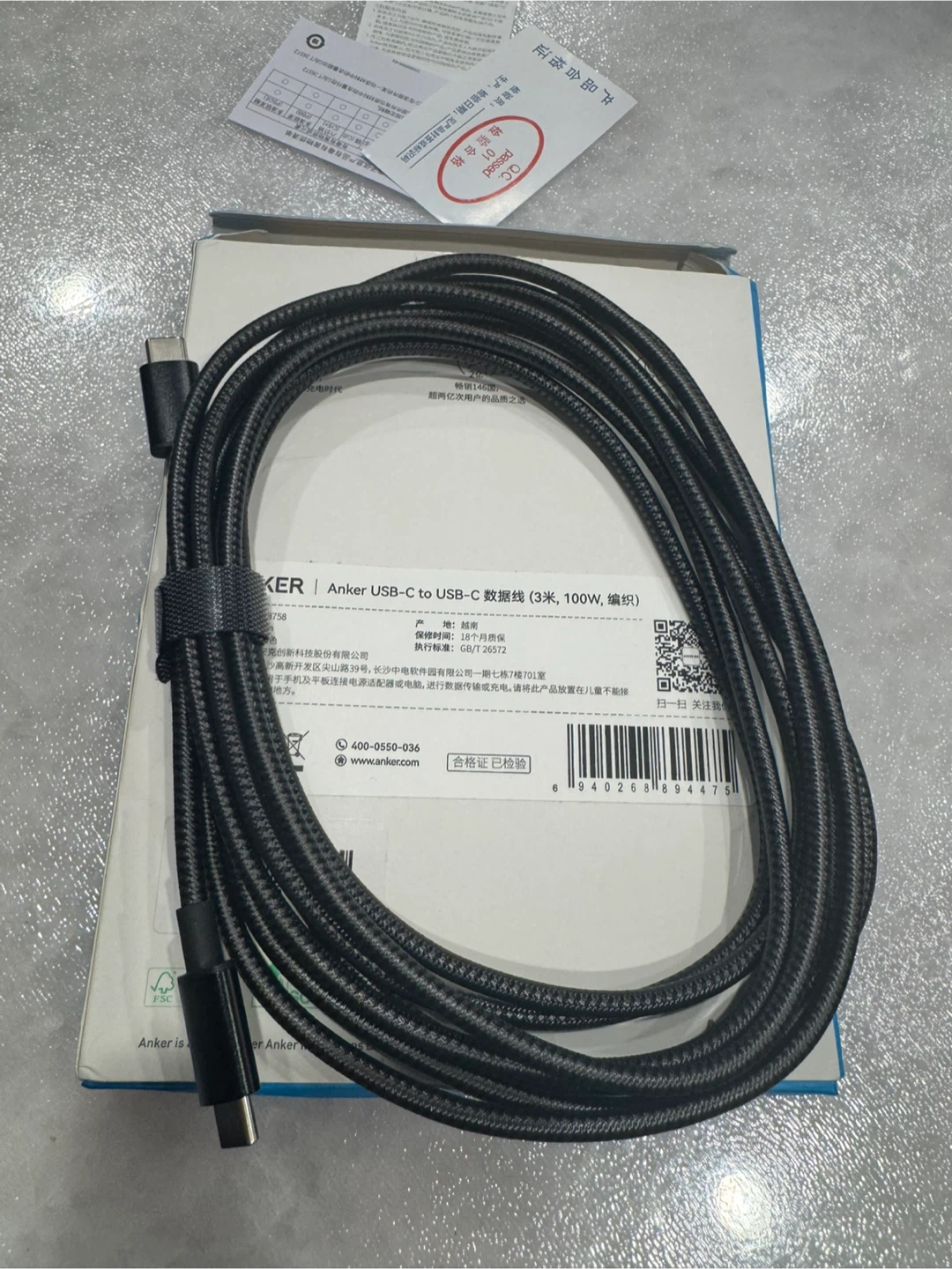 Anker USB-C 100W Fast Charging Cable