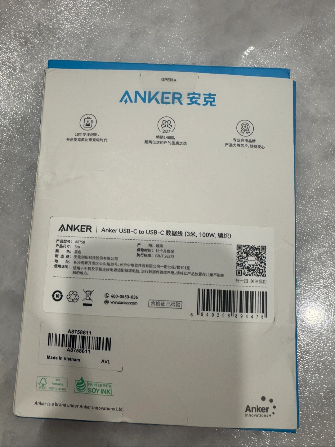 Anker USB-C 100W Fast Charging Cable - photo 3