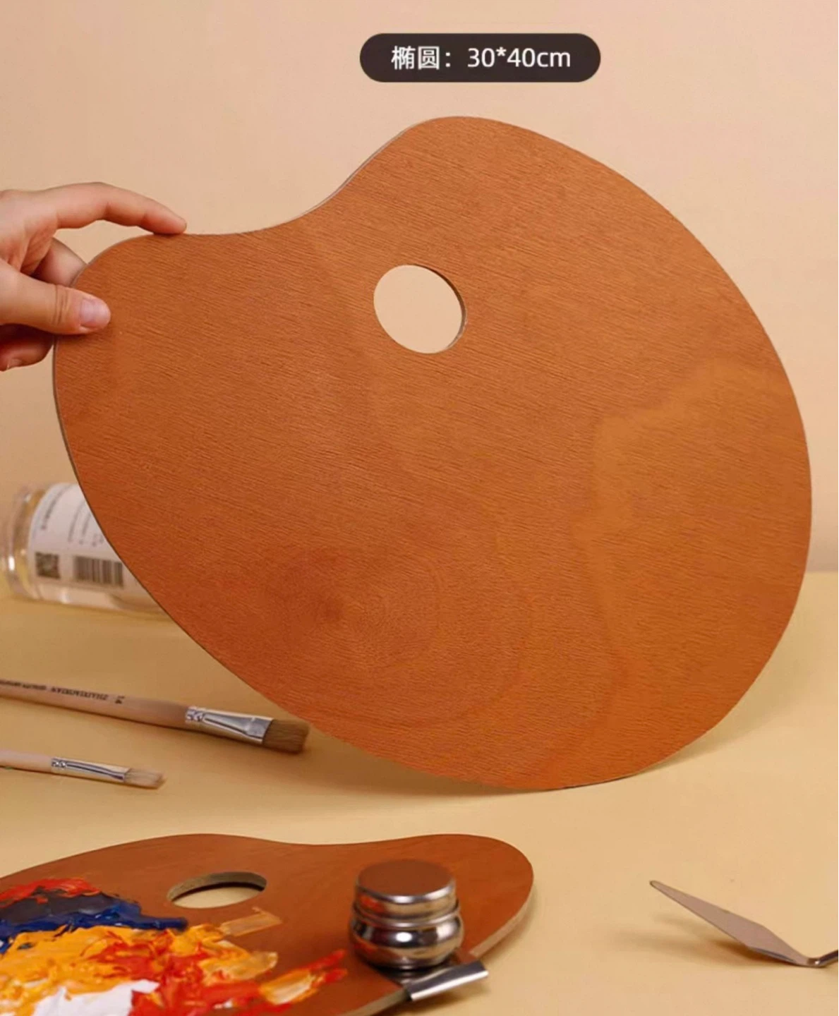 Wooden Art Paint Palette