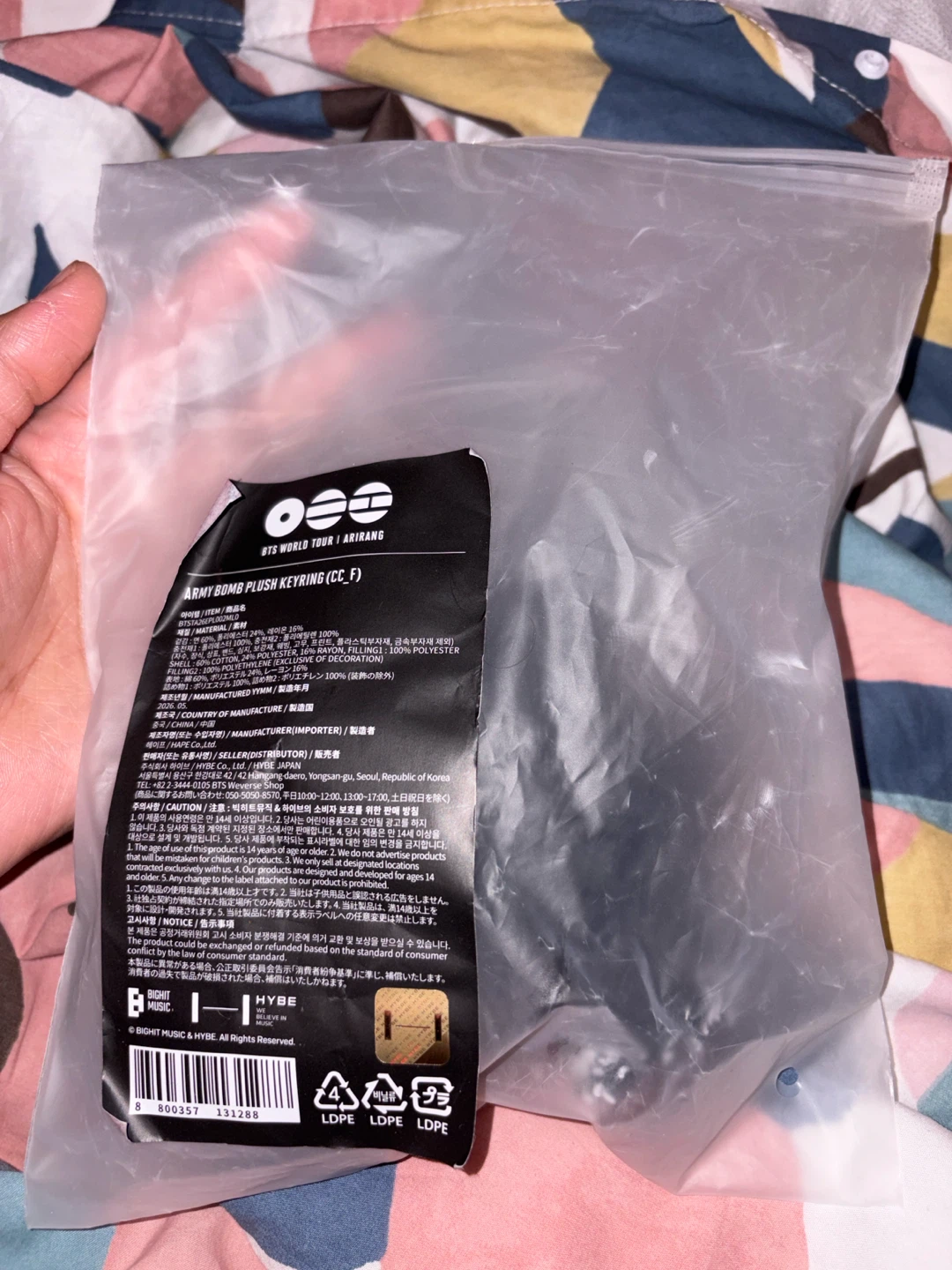 NEW BTS ARIRANG Official Merch Plush ArmyBomb Keychain - photo 4