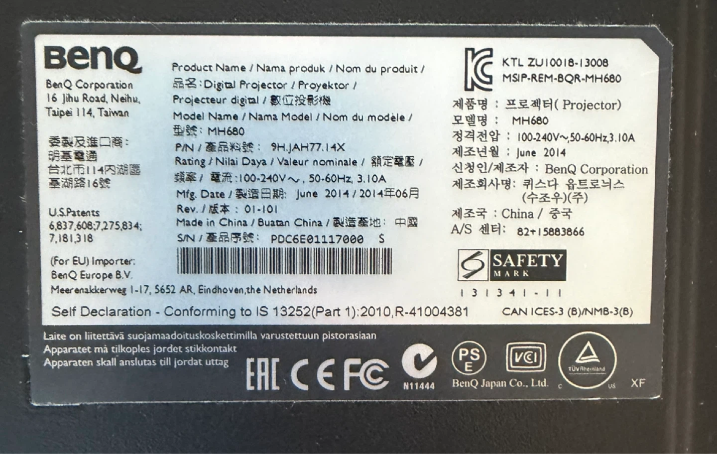 BenQ MH680 Digital Projector - photo 4
