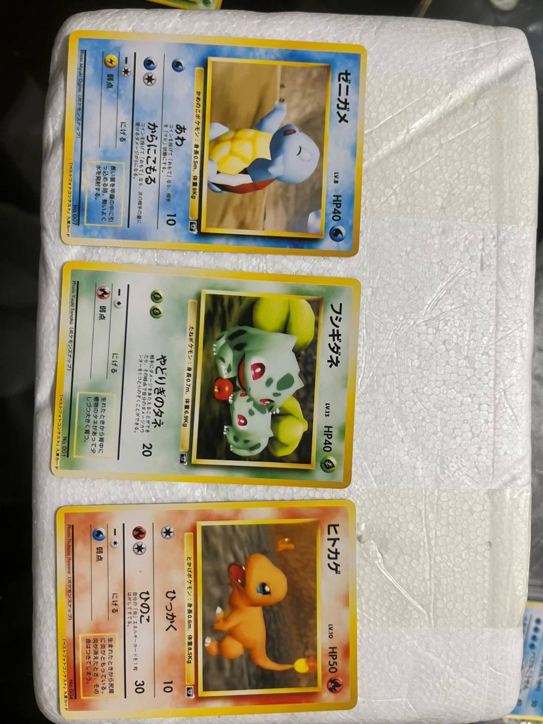 Set of 3 Japanese Pokémon Snap Cards
