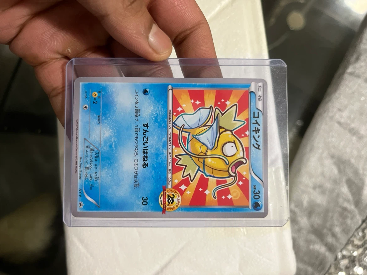 Japanese Magikarp 20th Anniversary Pokemon Card - photo 2