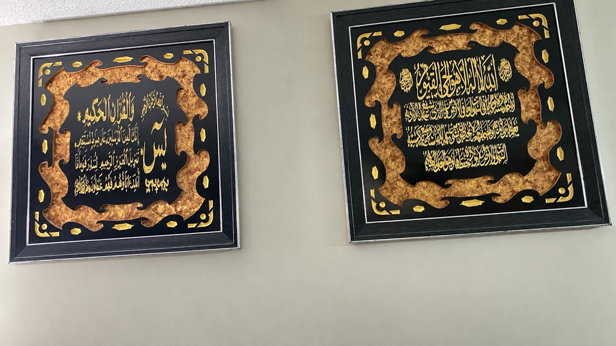 Set of 2 Islamic Wall portraits