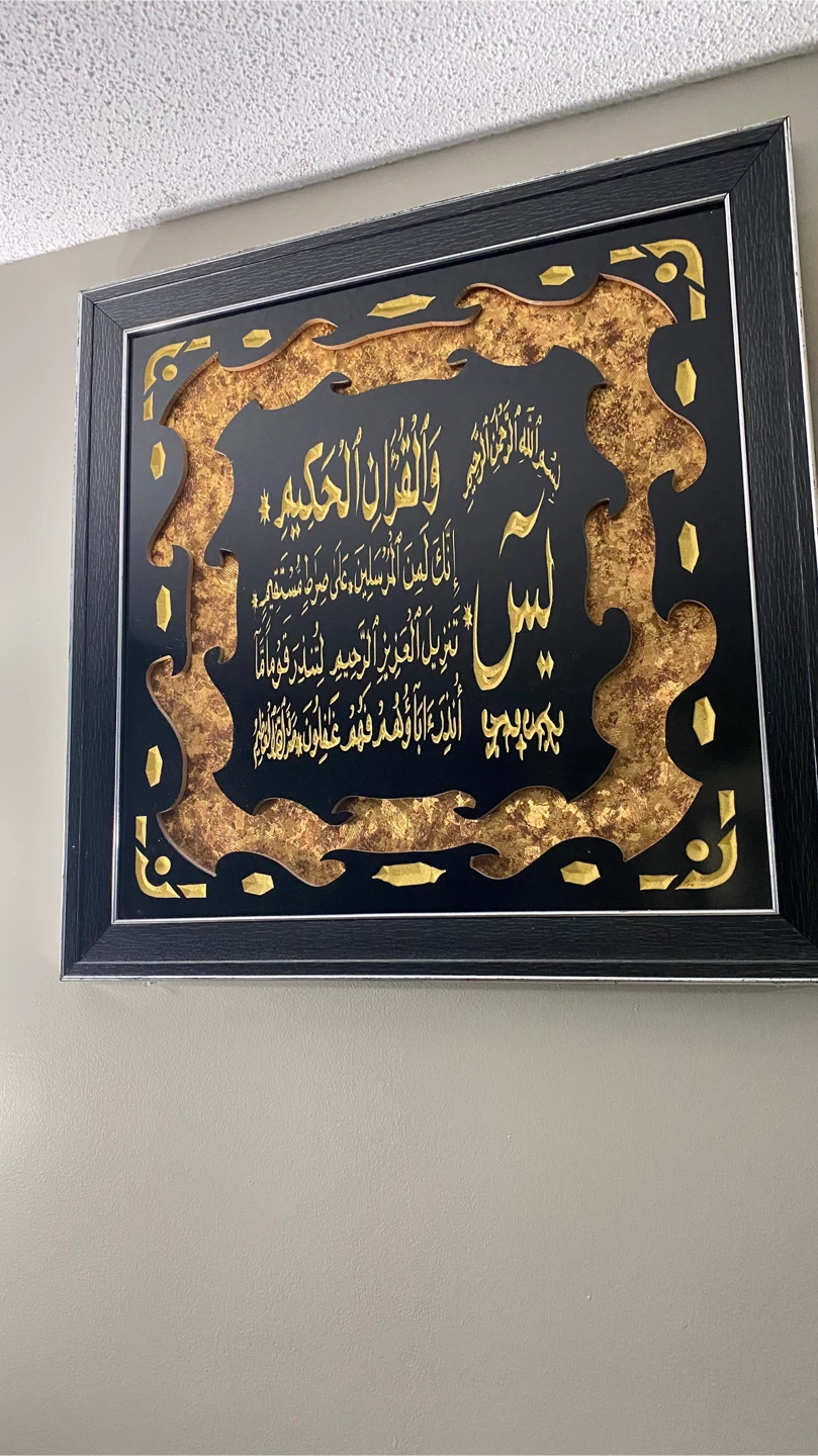 Set of 2 Islamic Wall portraits - photo 2