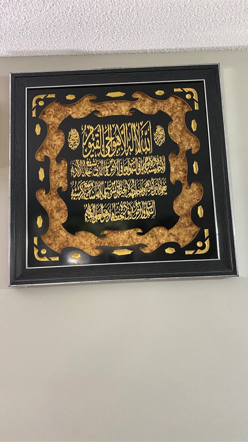 Set of 2 Islamic Wall portraits - photo 3