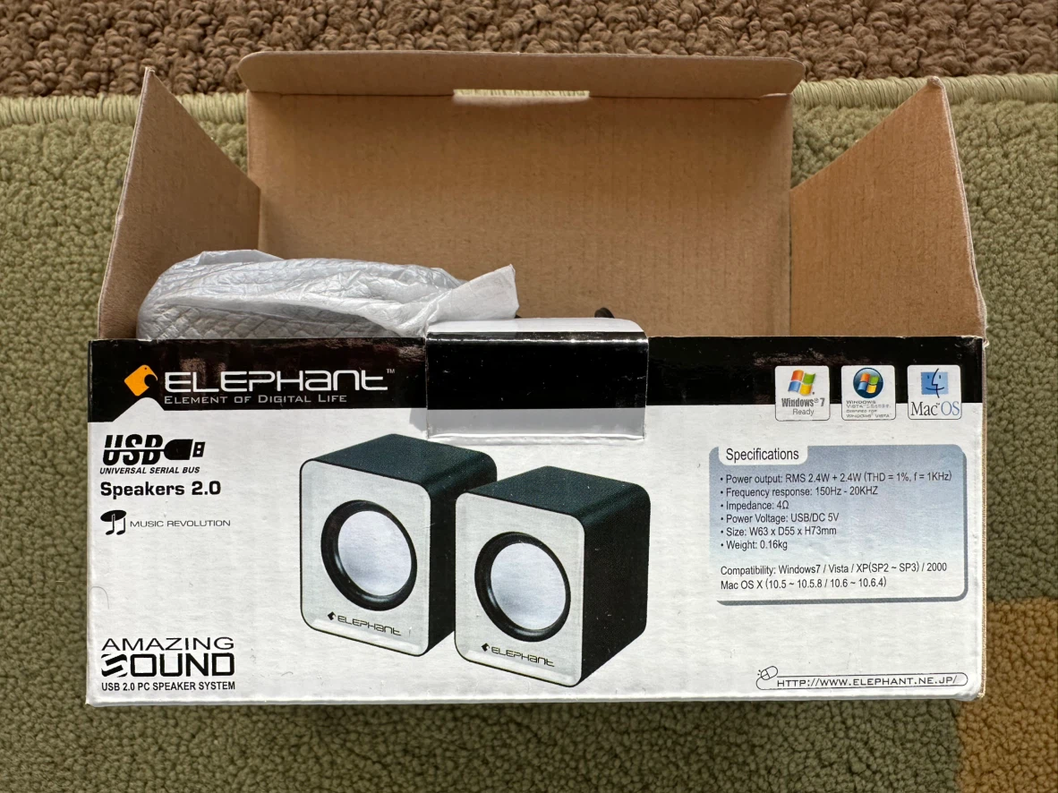 “Brand New” Elephant USB 2.0 PC Speaker System