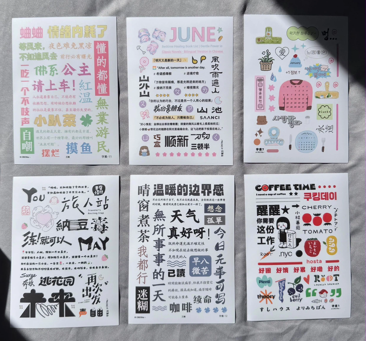 Chinese word sticker sheets